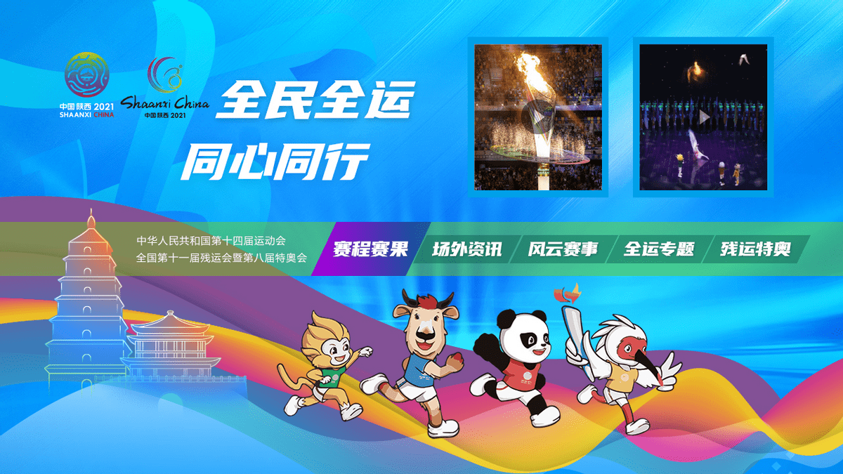 客场鏖战到底，展现顽强斗志